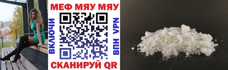 Что такое Электроугли Cocaine Канабис Альфа ПВП АМФЕТАМИН Меф мяу мяу Гашиш