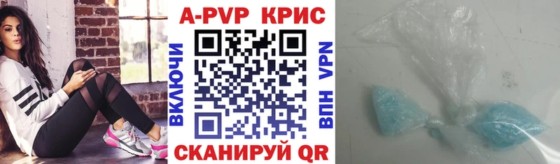 купить наркотики цена  Электроугли  A-PVP СК КРИС 