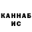 Альфа ПВП Соль Ka.i.n
