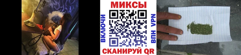 БУТИРАТ бутандиол даркнет сайт MEGA зеркало darknet формула Электроугли