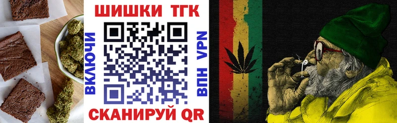 Cannafood конопля  Электроугли 