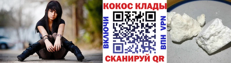 OMG онион  сколько стоит  Электроугли  Кокаин Колумбийский 