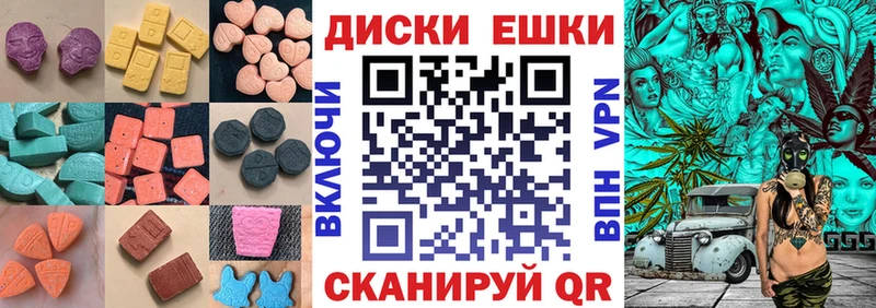 ЭКСТАЗИ VHQ  купить   Электроугли 