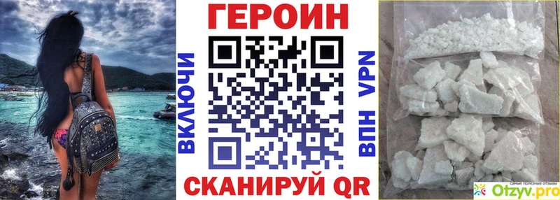 ГЕРОИН гречка  купить   Электроугли 