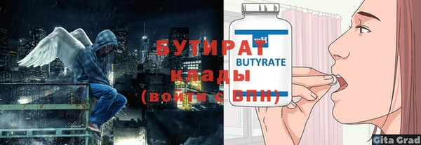 меф Медногорск