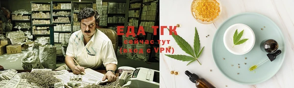мефедрон мука Мегион