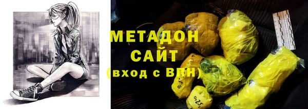 меф Медногорск