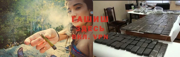 стафф Михайловка
