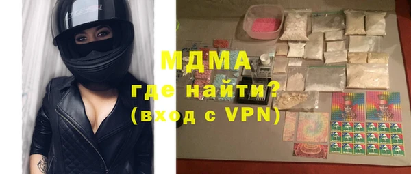 мефедрон мука Мегион