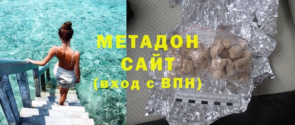стаф Одинцово