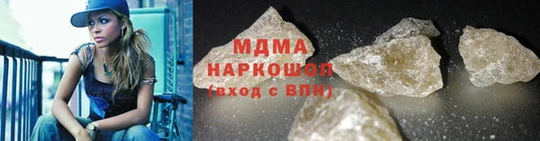мефедрон мука Мегион