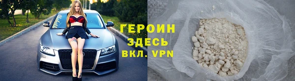мефедрон мука Мегион