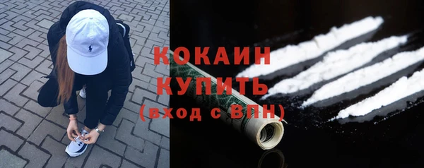 мефедрон мука Мегион