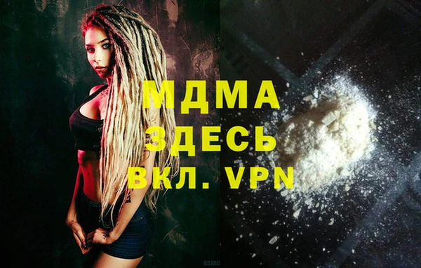 меф Медногорск