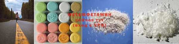 меф Медногорск