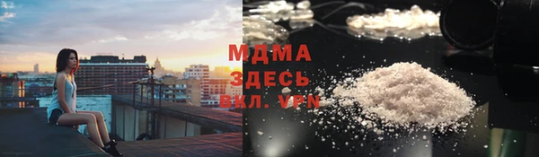 мефедрон мука Мегион