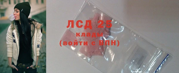 меф Медногорск