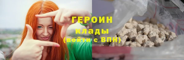 меф Медногорск