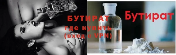 меф Новый Уренгой