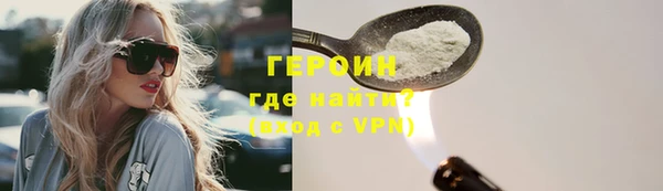 MESCALINE Домодедово
