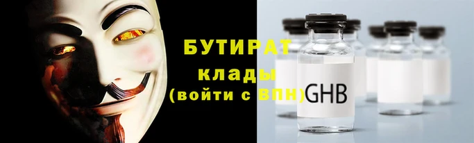 мефедрон мука Мегион