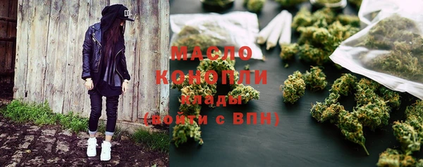 каннабис Березники