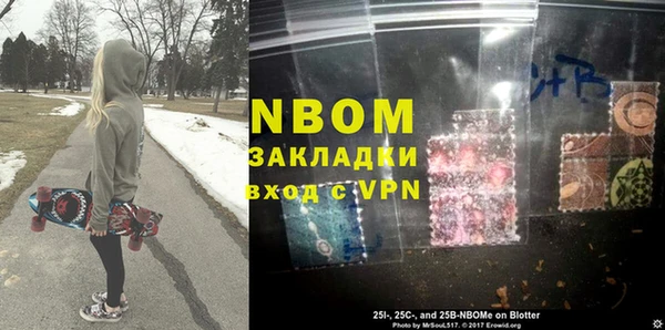меф Медногорск