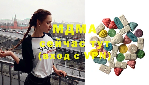 гашиш Михайлов