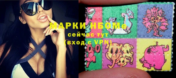spice Нижневартовск