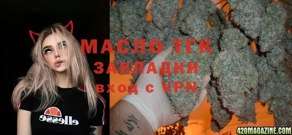 меф Медногорск