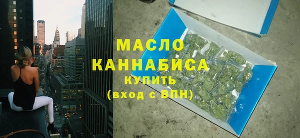 меф Медногорск