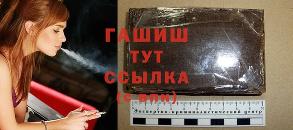 меф Медногорск