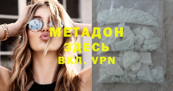 мефедрон мука Мегион