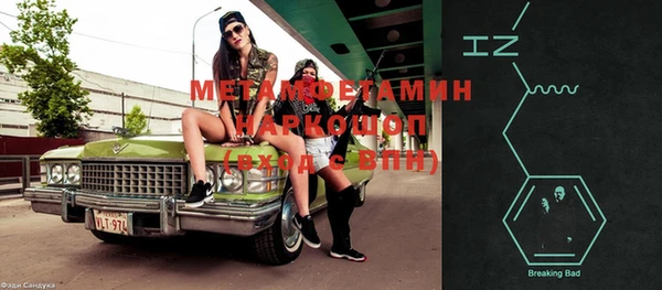 мефедрон мука Мегион