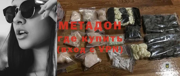 меф Медногорск