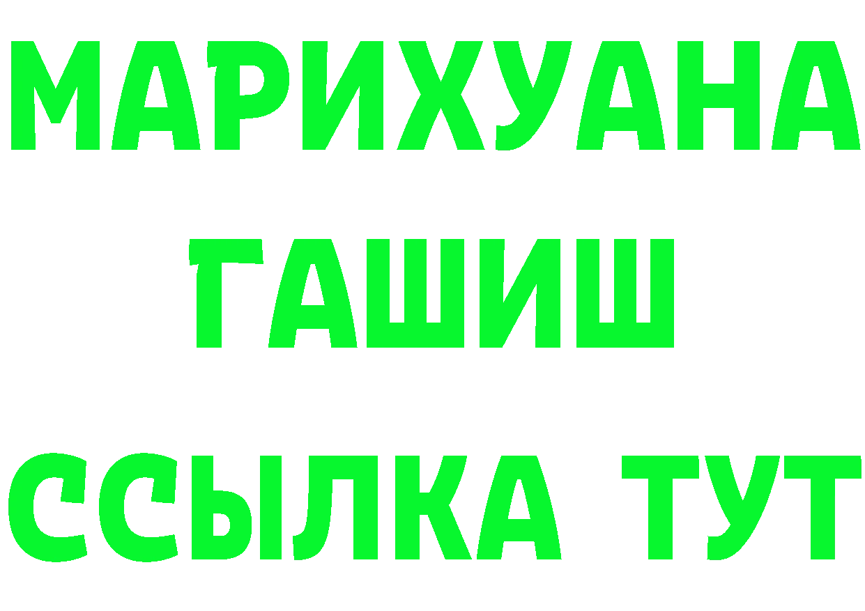 А ПВП крисы CK как войти это гидра Электроугли