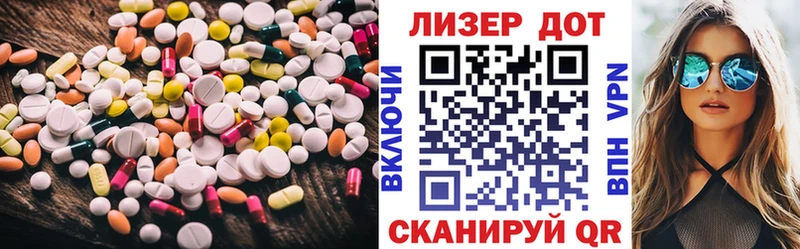 ЛСД экстази кислота  наркотики  блэк спрут   Электроугли 