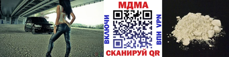 МДМА VHQ  mega рабочий сайт  Электроугли 