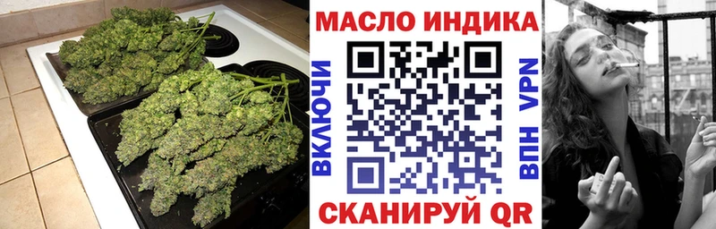 ТГК вейп  Электроугли 
