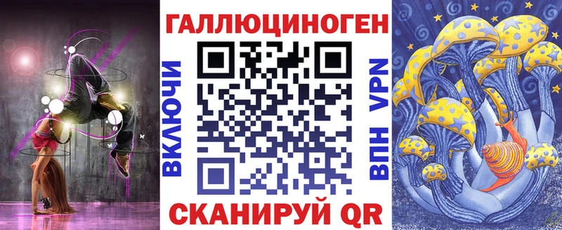 omg ссылка  Электроугли  Галлюциногенные грибы MAGIC MUSHROOMS  наркотики 