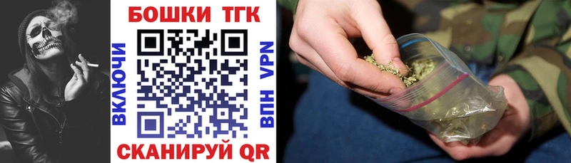 Канабис марихуана OMG Электроугли